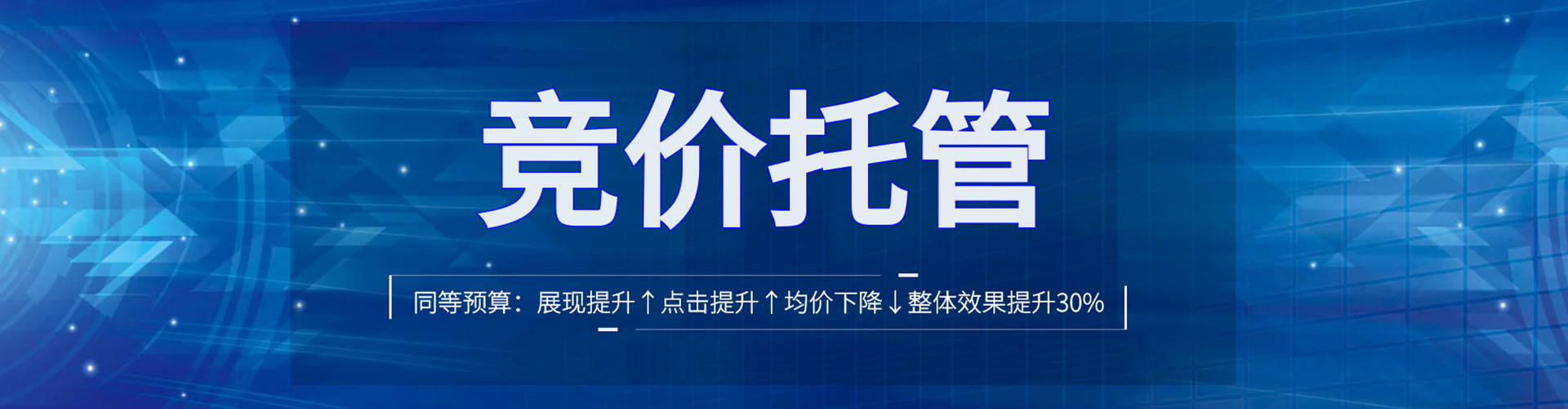 安塞百度竞价包年