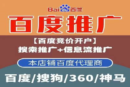 百度推广实战：打造爆款产品案例解析